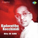 Kadavetthu Kocchinidi - Hits Of ANR