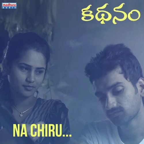 Na Chiru (Female Version)