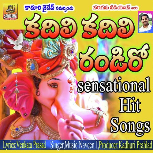 Kadili Kadili Randi Ro Ganapathi