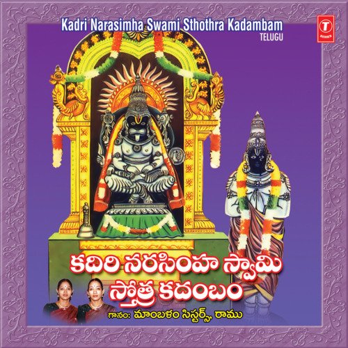 Mangalaa Saasanam