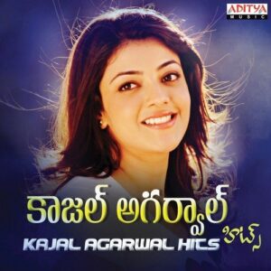 Nellorae (From "Naayak")
