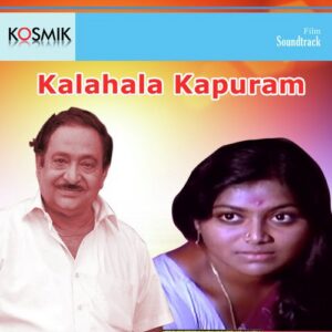 Rathiri Tholi Rathiri