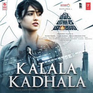 Kalala Kadhala (From "Amar Akbar Antony")