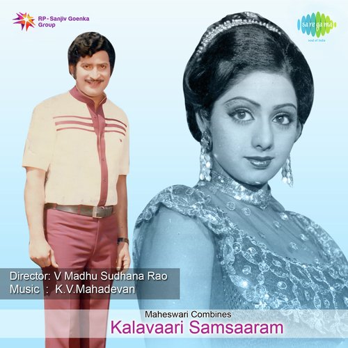 Rasikudavani Repeat