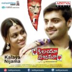 Kalaya Nijama