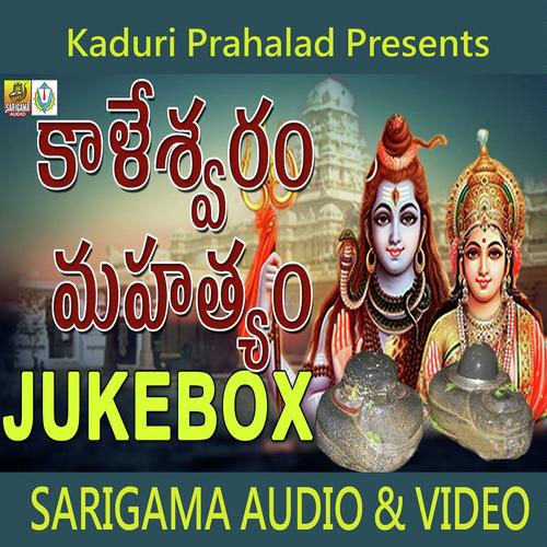 Neeve Na Pranam