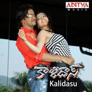 Kalidas