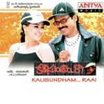 Kalisundham Raa