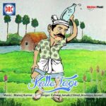 Kallu Tagi