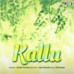 Kallu