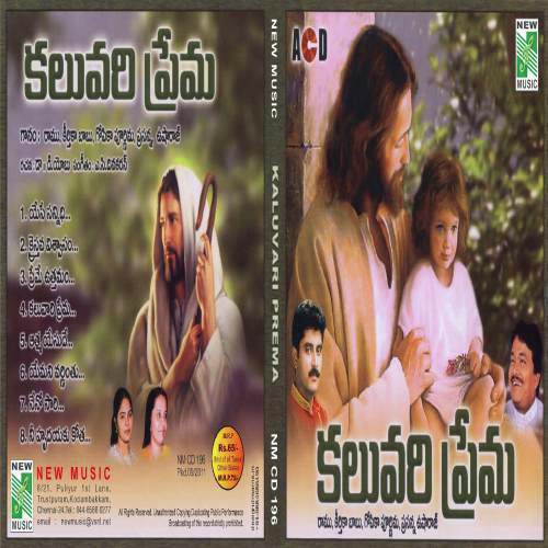 Nee Pruthaya Potha