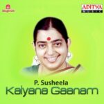 Kalyana Gaanam