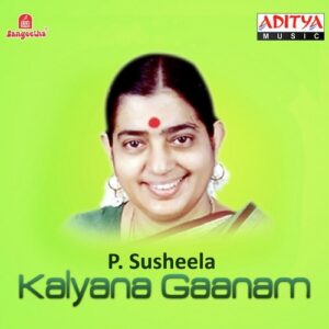 Kalyana Gaanam