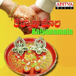 Kalyana Maala