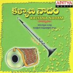 Kalyana Nadam