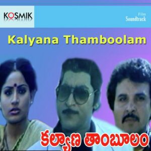 Kalyanatham Boolam