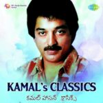 Kamals Classics - Telugu