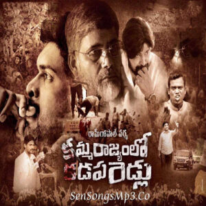 Babu Champesthaadu