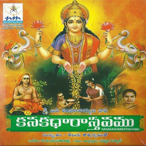 Viswamarendra