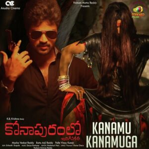 Kanamu Kanamuga (From "Konapuram Lo Jarigina Katha")