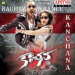 Kanchana