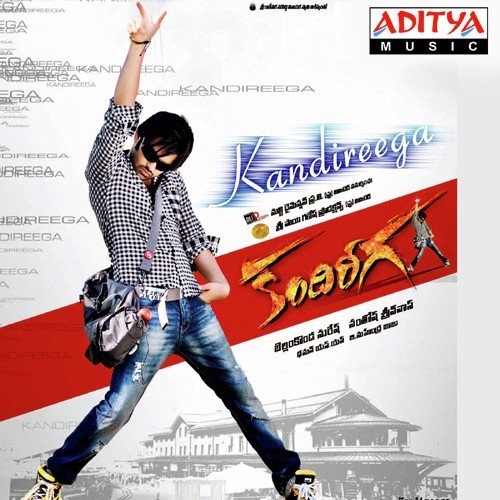 Naakodithey