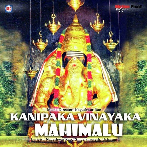Kanipaka Vinayaka Mahimalu – 1