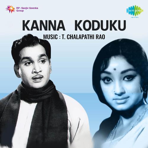 Kallatho Kaatesi