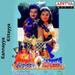 Kannayya Kittayya