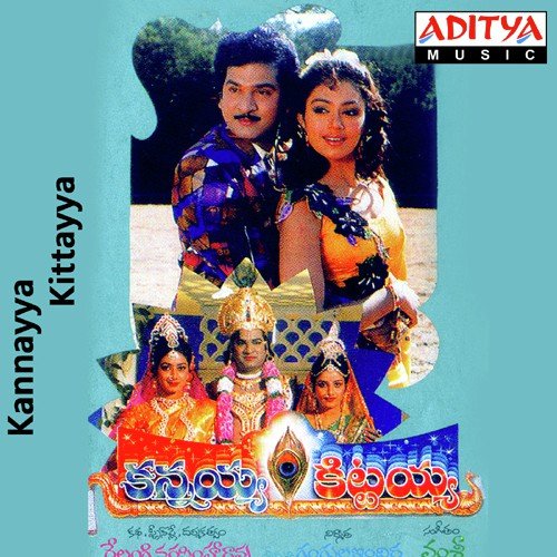 Andhala Baala Thoti