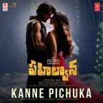 Kanne Pichuka (From "Pahalwan")