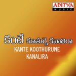Kante Koothurune Kanalira
