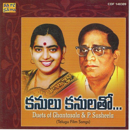 Kanulu Kanulatho