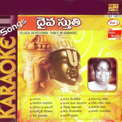 Vaathapi