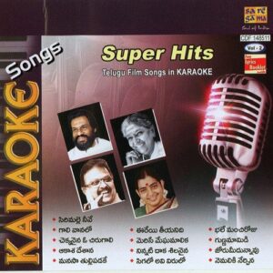 Bhale Manchi Roju Jarigina Katha