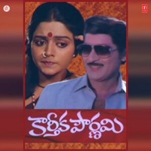 Karthika Pournami