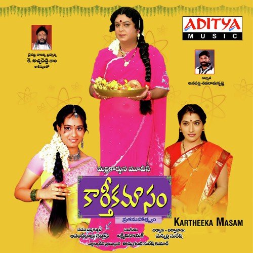 Karthikamlo