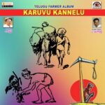 Karuvu Kannelu