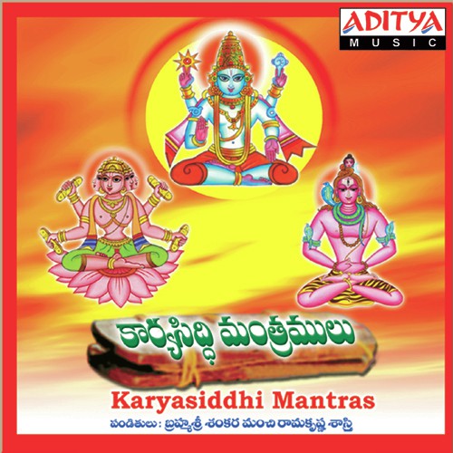 Karya Siddi Mantram