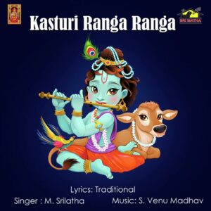 Kasturi Ranga Ranga Vol-2