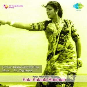 Paalakanki Meedundi