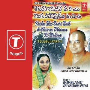 Katha Shri Badri Nath '& Chaaron Dhaamon Ki Mahima (Part 2)