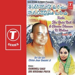Katha Shri Badrinath & Chaaron Dhaamon Ki Mahima