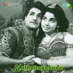 Kathanayakudu