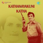 Kathanayakuni Katha