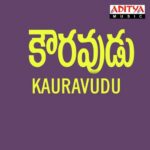 Kauravudu