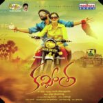 Kavintha