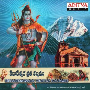 Kedareswara Vratha Kalpamu