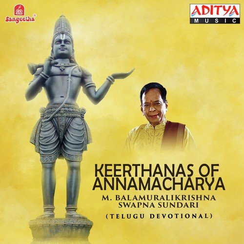 Entha Neruchuronnadi