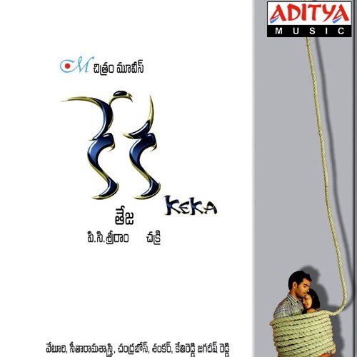 Keka Petti